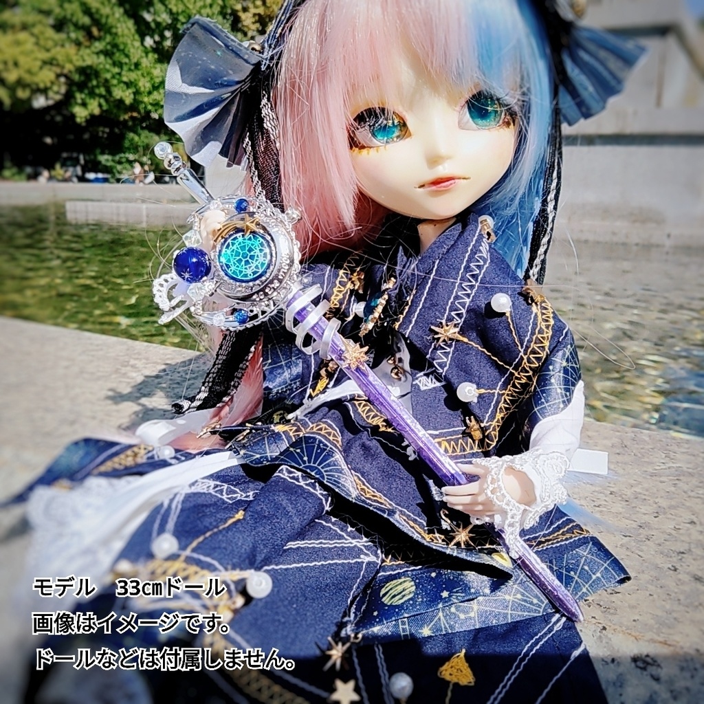 ドール用アイテム オブジェ インテリア 星屑の剣 ミッドナイトブルー エメラルド シルバー 775 776