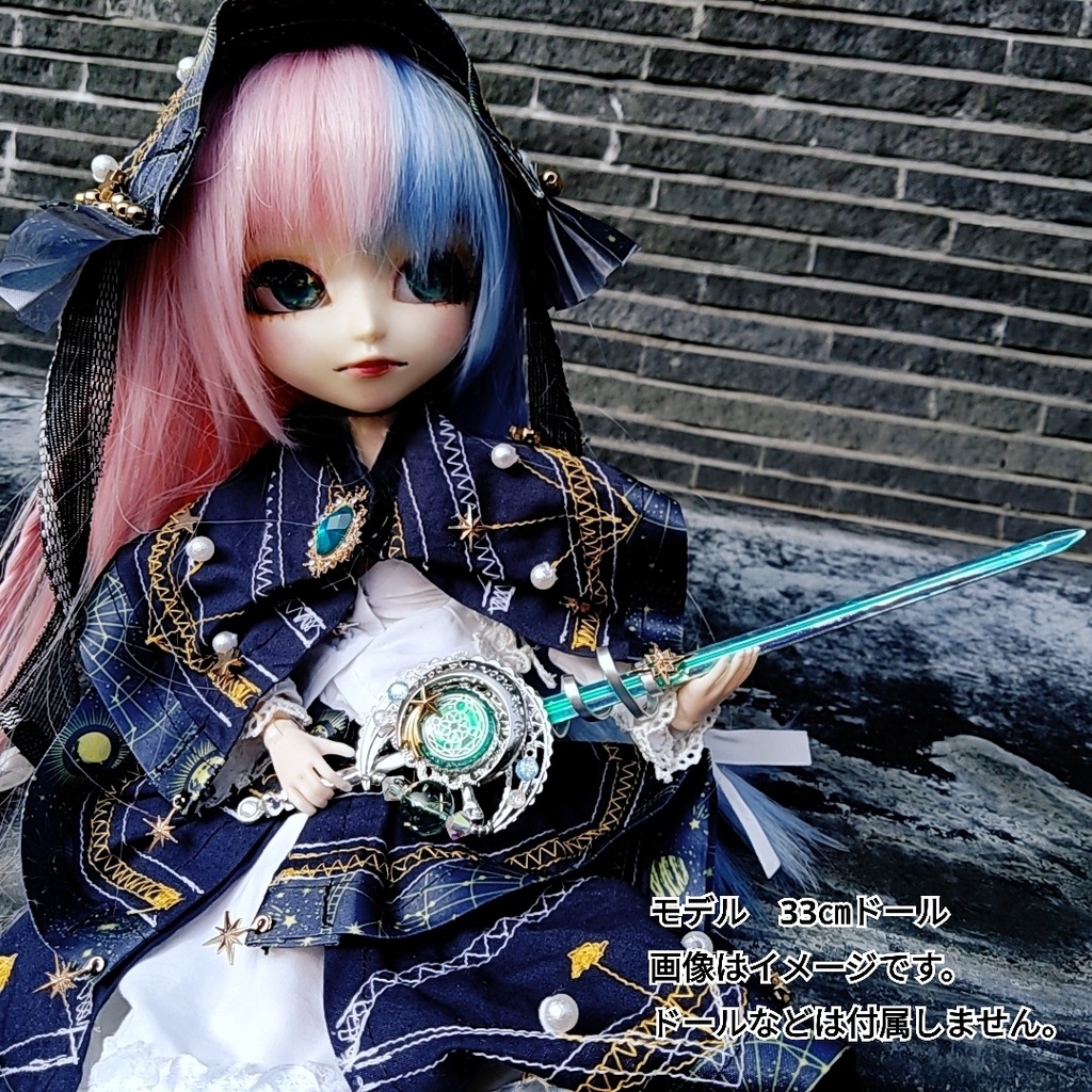 ドール用アイテム オブジェ インテリア 星屑の剣 ミッドナイトブルー エメラルド シルバー 775 776