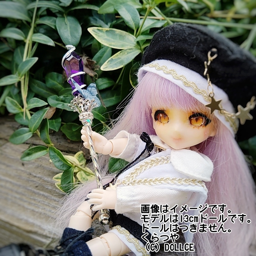 ドール用アイテム オブジェ インテリア 螺旋を描く願いの杖 ミニチュアver 全6色 シルバー