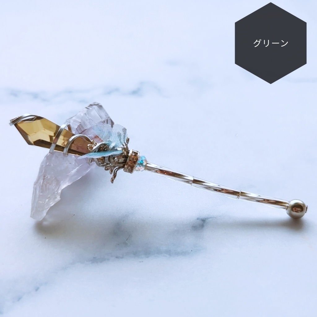 ドール用アイテム オブジェ インテリア 螺旋を描く願いの杖 ミニチュアver 全8色 シルバー 778〜783 913 921