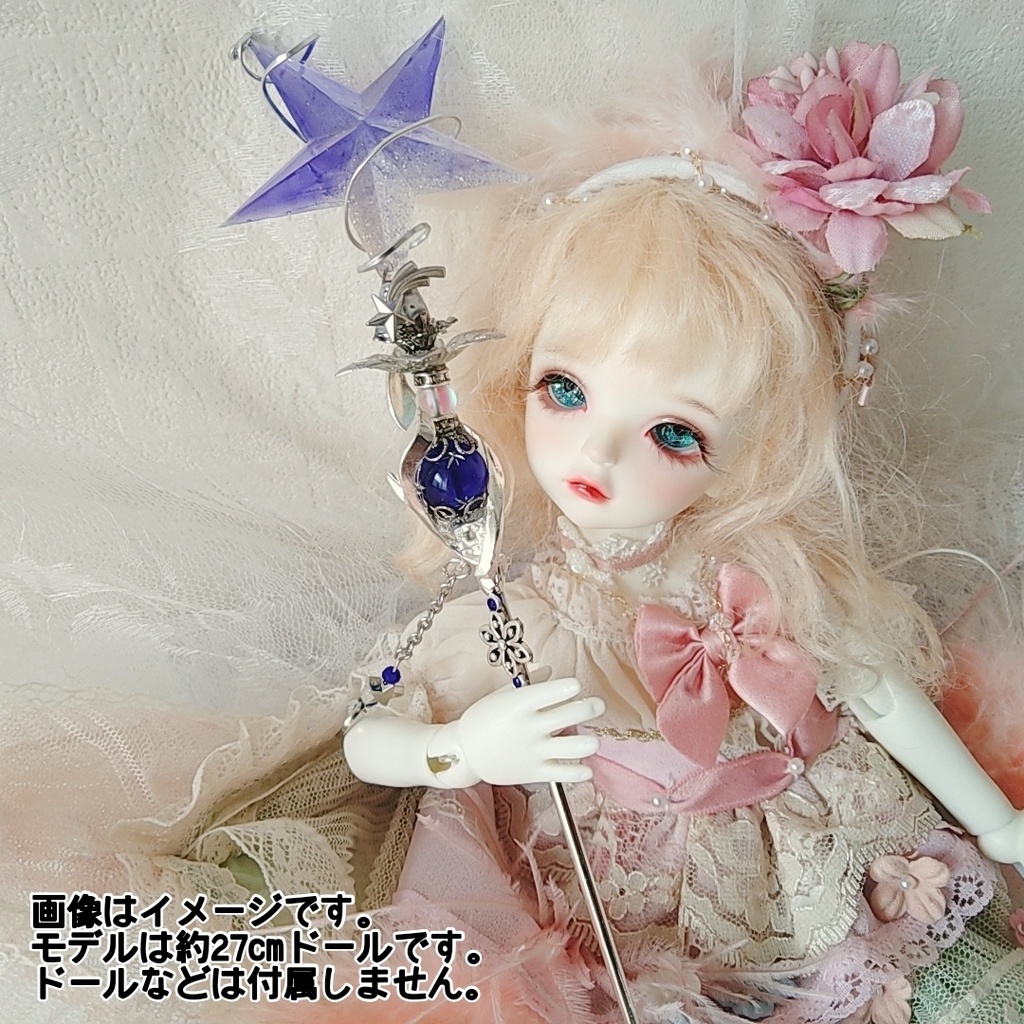 ドール用アイテム インテリア オブジェ かんざし 螺旋描く流れ星の杖 シルバー パープル スカイブルー グリーン 全3色 809〜811