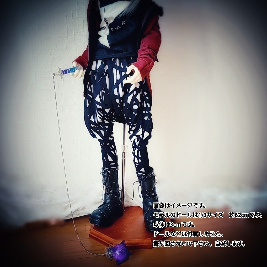 ドール インテリア アイテム モーニングスター 大きいサイズ 852