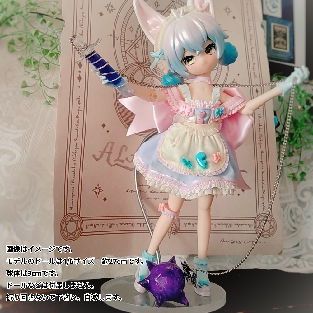 ドール　インテリア　アイテム　モーニングスター　大きいサイズ　852