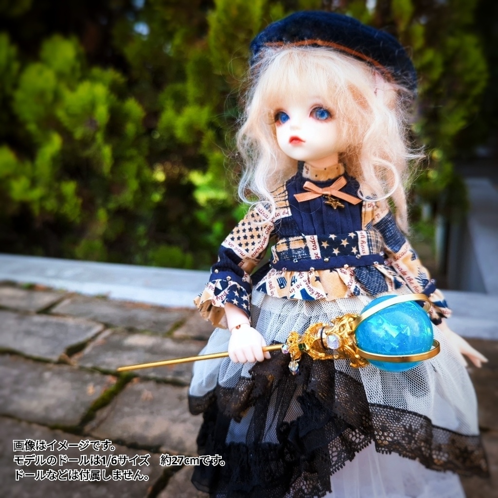 魔力(電池)で光る! 魔法の杖(大) ゴールド 全3色 上級魔法 ハイウィザード専用 874〜876