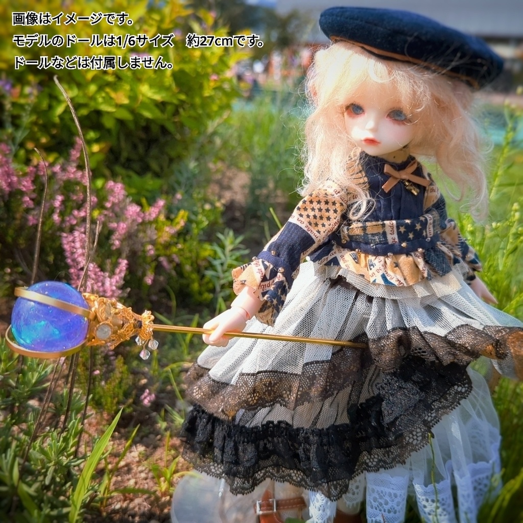 魔力(電池)で光る! 魔法の杖(大) ゴールド 全3色 上級魔法 ハイウィザード専用 874〜876