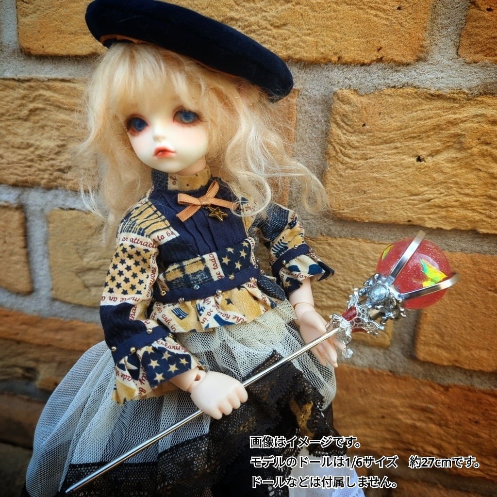 魔力(電池)で光る! 魔法の杖(大) シルバー 全3色 上級魔法 ハイウィザード専用 877〜879