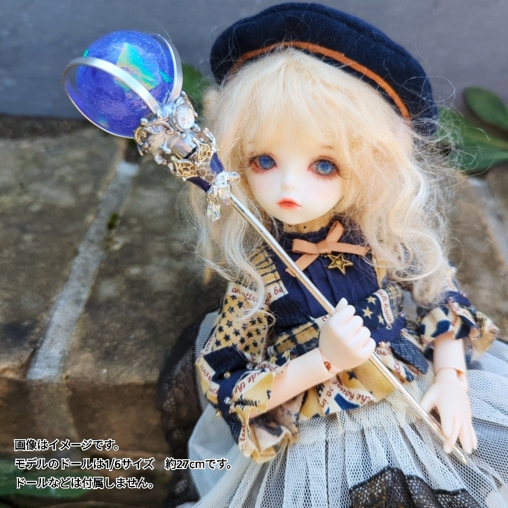 魔力(電池)で光る! 魔法の杖(大) シルバー 全3色 上級魔法 ハイウィザード専用 877〜879