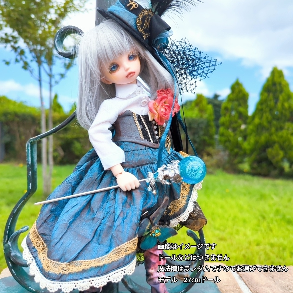 魔力(電池)で光る! 魔法陣の杖 シルバー 全3色 上級魔法 ハイウィザード専用 880〜882