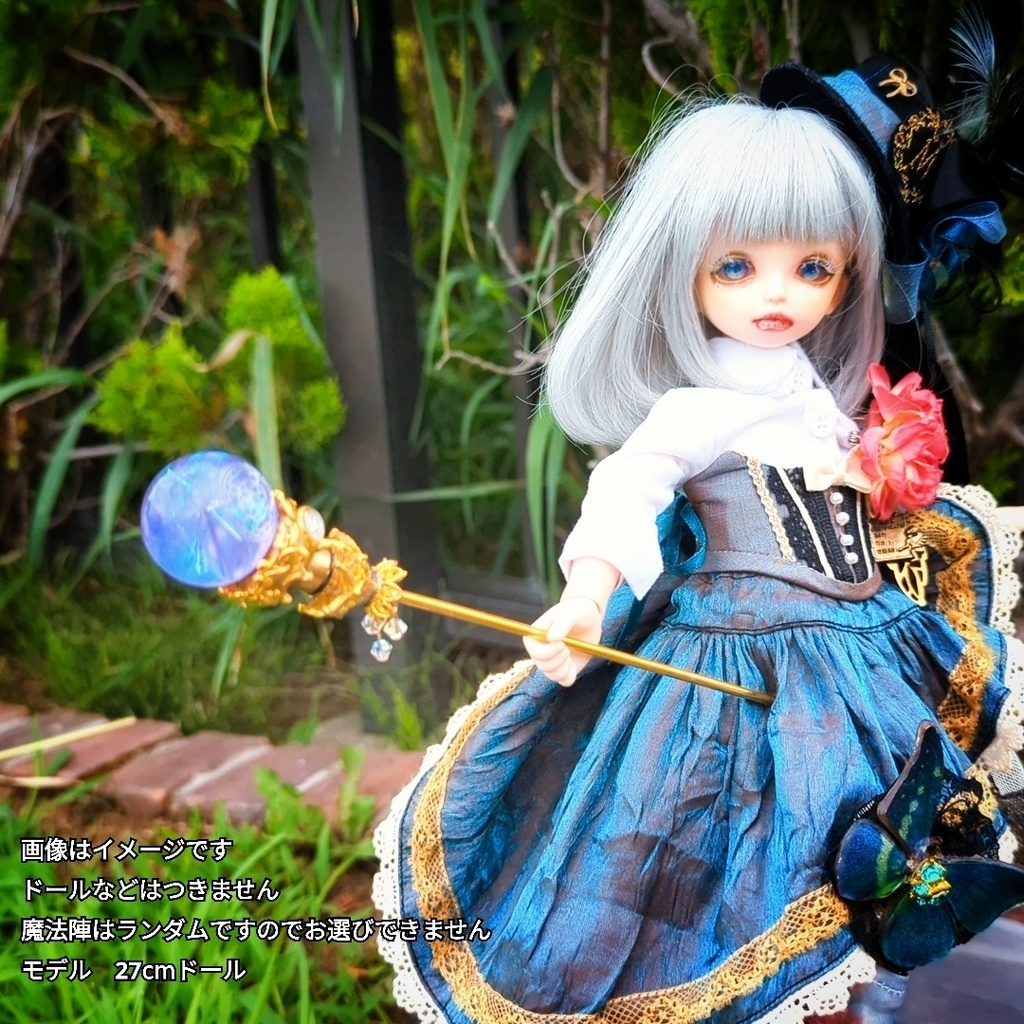 魔力(電池)で光る! 魔法陣の杖 ゴールド 全3色 上級魔法 ハイウィザード専用