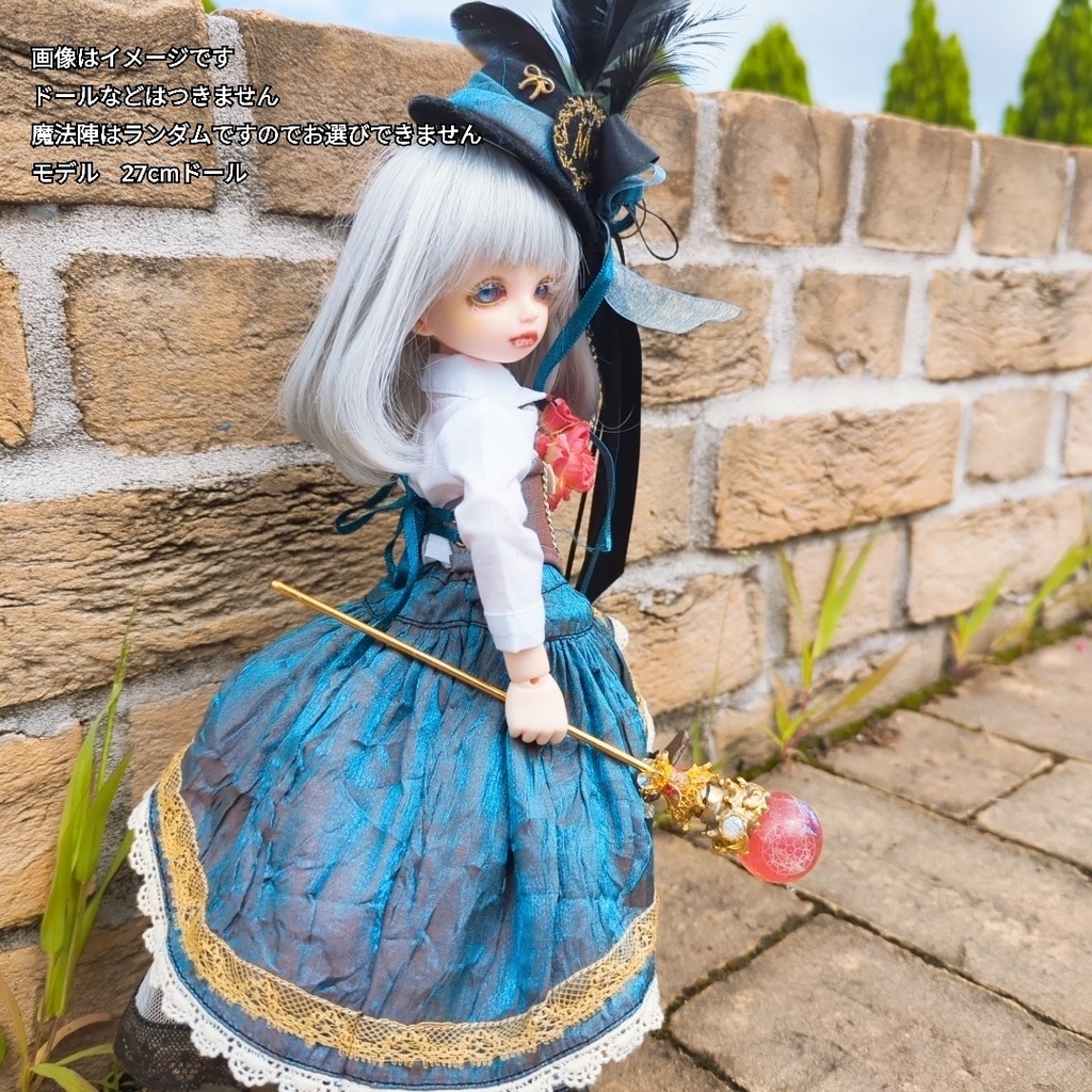 魔力(電池)で光る! 魔法陣の杖 ゴールド 全3色 上級魔法 ハイウィザード専用