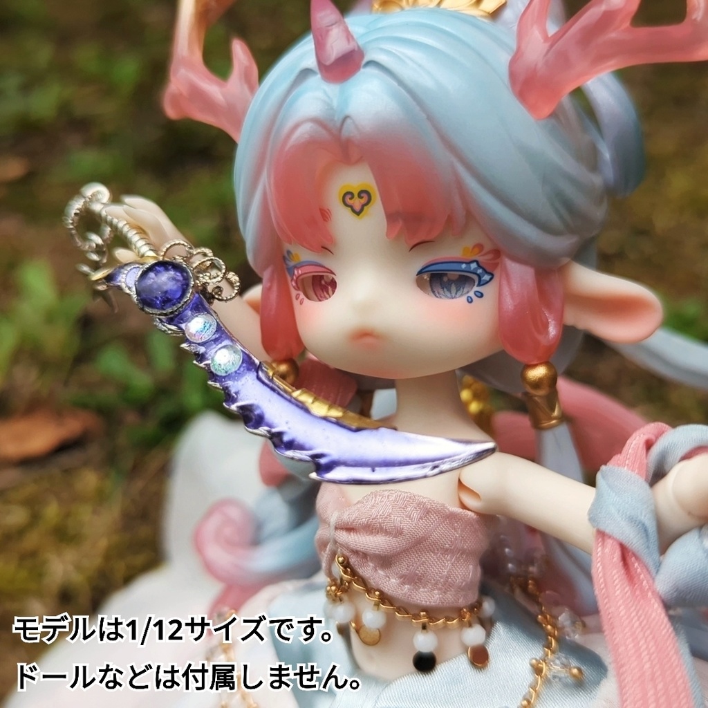 ドール用アイテム ギザギザの剣 ブルー パープル ミニチュアver 886 887