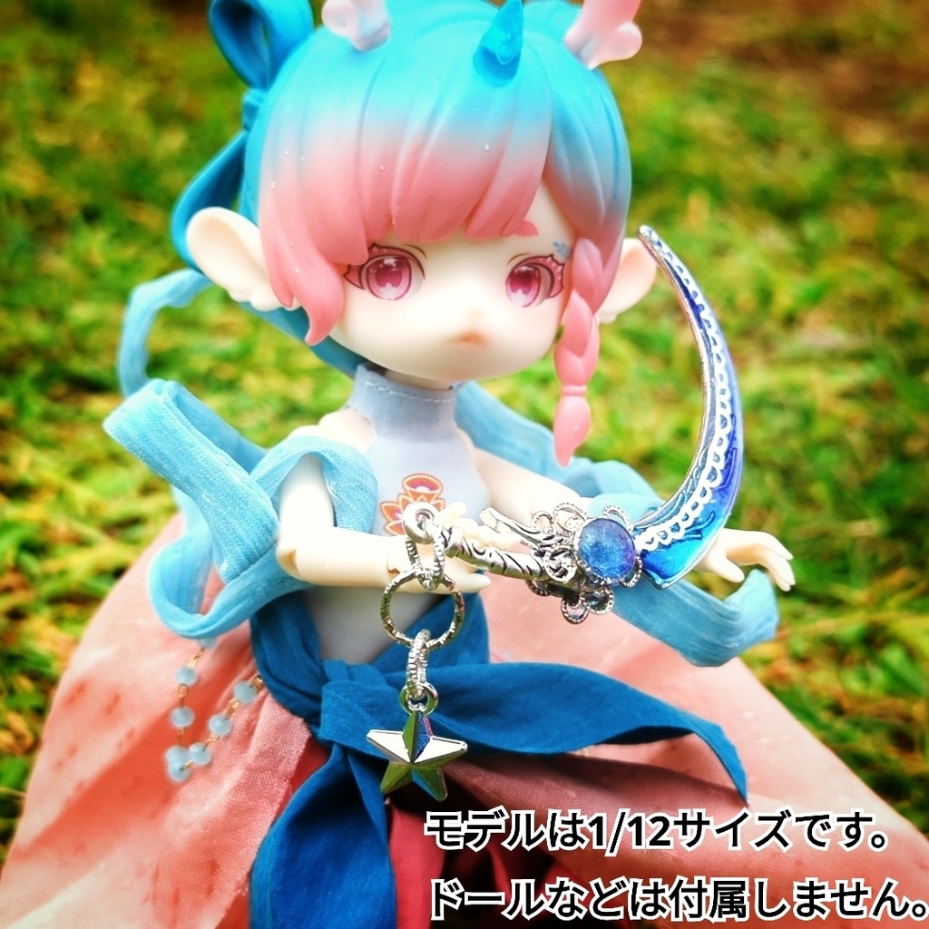 ドール用アイテム クノペシュ ミニチュアver 888