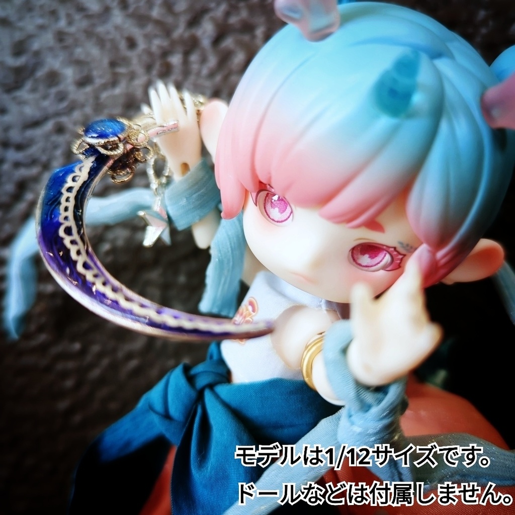 ドール用アイテム　クノペシュ　　ミニチュアver　888