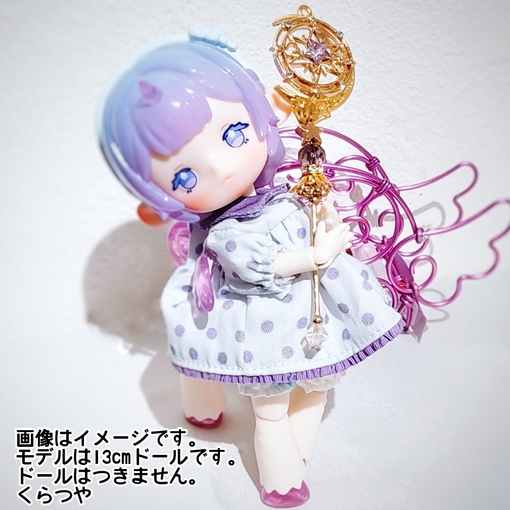 星月の杖 ミニチュアver アクセサリーに改造も! ドール小物 オブジェ ゴールド 892〜895