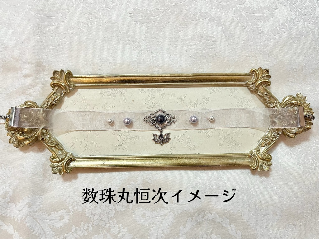 イメージアクセサリー◇チョーカー