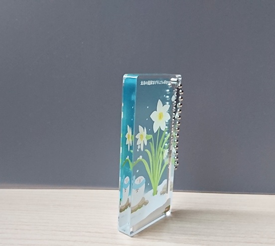 アクリルキーホルダー(ドミノ型)季節のお花:水仙