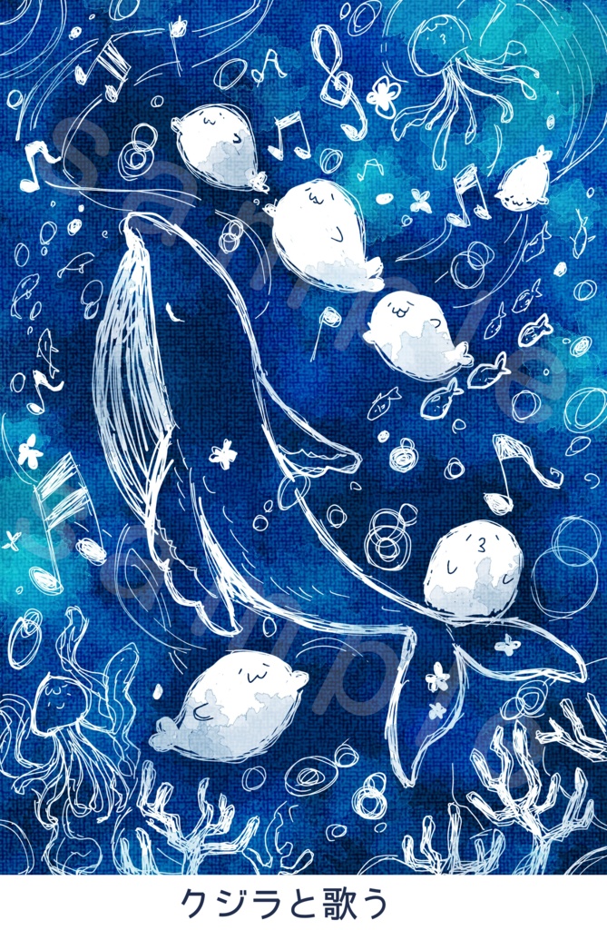 北海の魔獣あざらしさん ひんやりタオル(クジラと歌う)