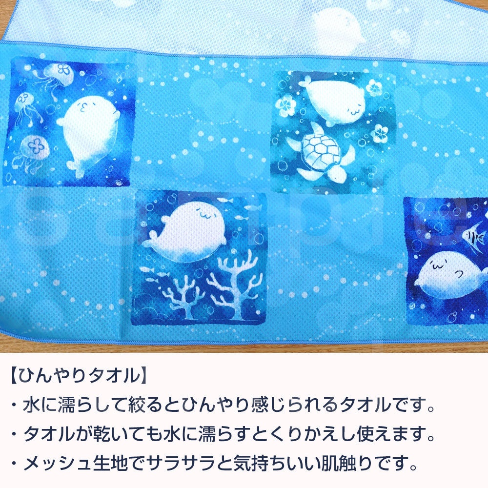 北海の魔獣あざらしさん ひんやりタオル(いろんな海)