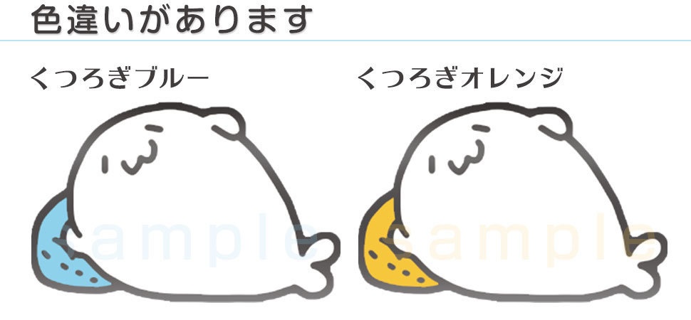 あざらしさんピンバッチ(くつろぎブルー)