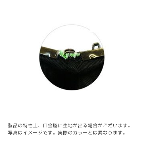 北海の魔獣あざらしさん ぷちがま口(招福)