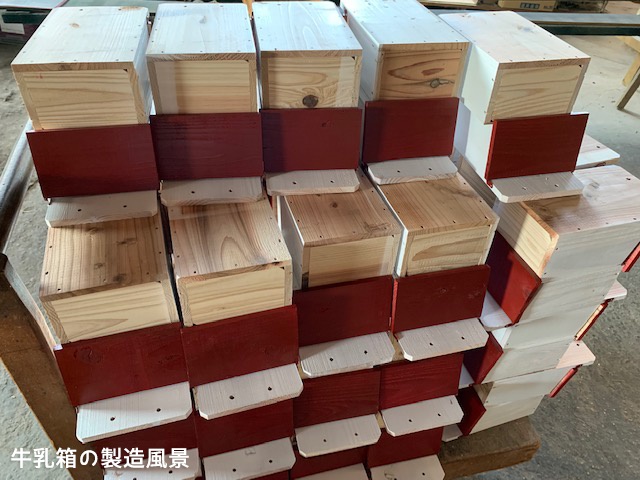 【北海牛乳】牛乳箱