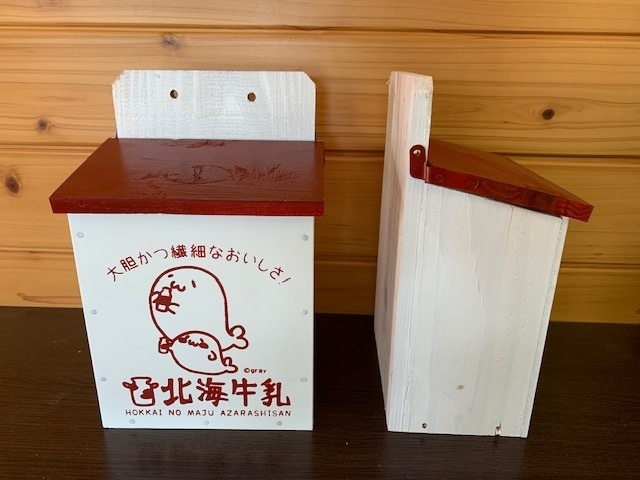 【北海牛乳】牛乳箱