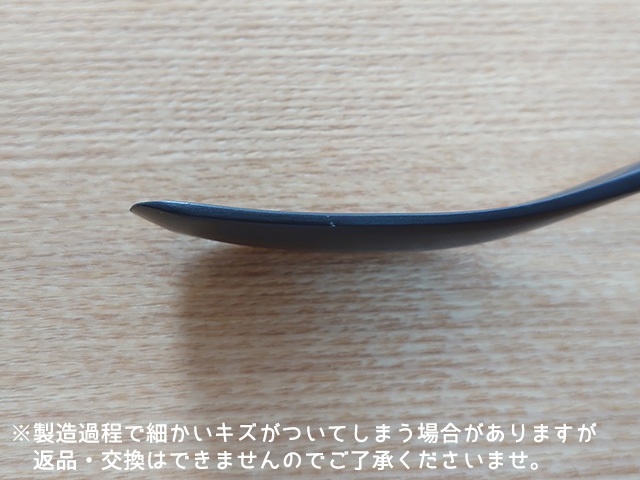 【北海牛乳】アルミアイスクリームスプーン