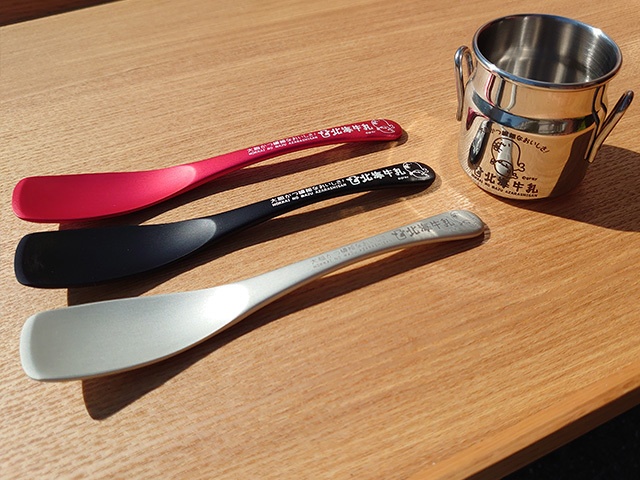 【北海牛乳】アルミアイスクリームスプーン