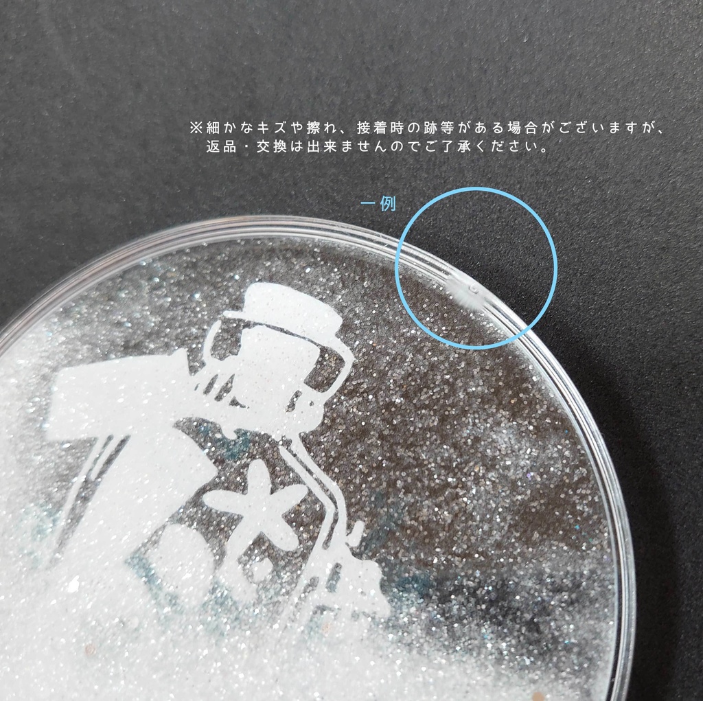 北海の魔獣あざらしさん グリッターコースター(エメラルドシー)