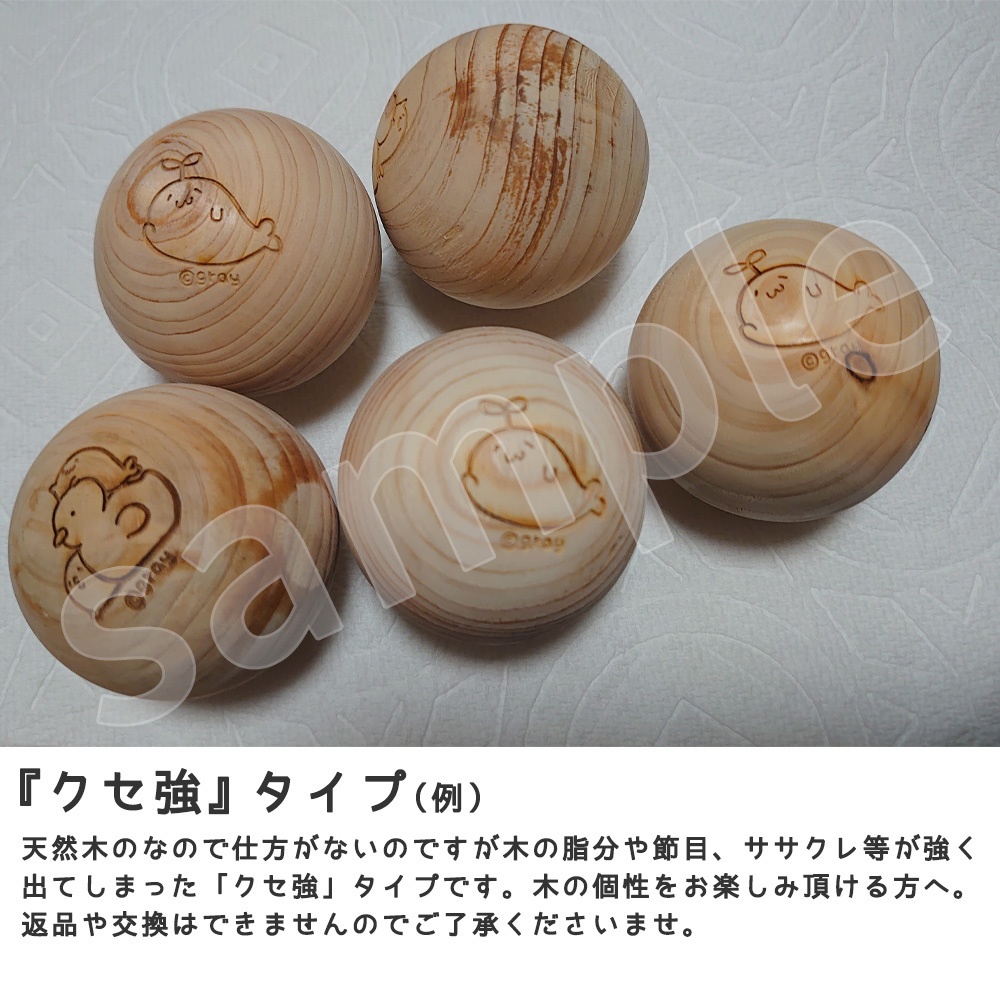 北海の魔獣あざらしさん お楽しみパック 第3弾