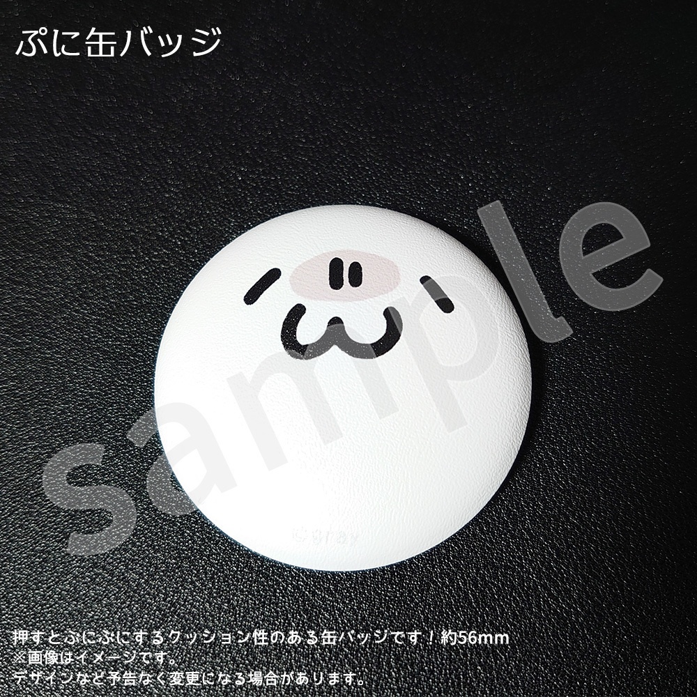 北海の魔獣あざらしさん お楽しみパック 第3弾