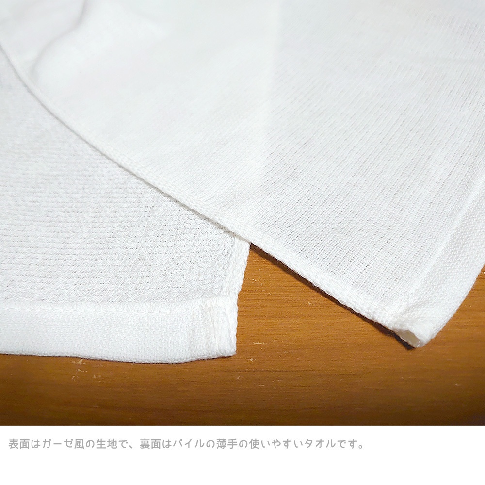 北海の魔獣あざらしさん タオル(銭湯柄)2枚組