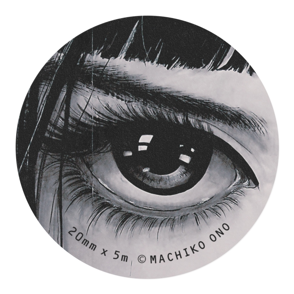 マスキングテープ 幅20mm×5m