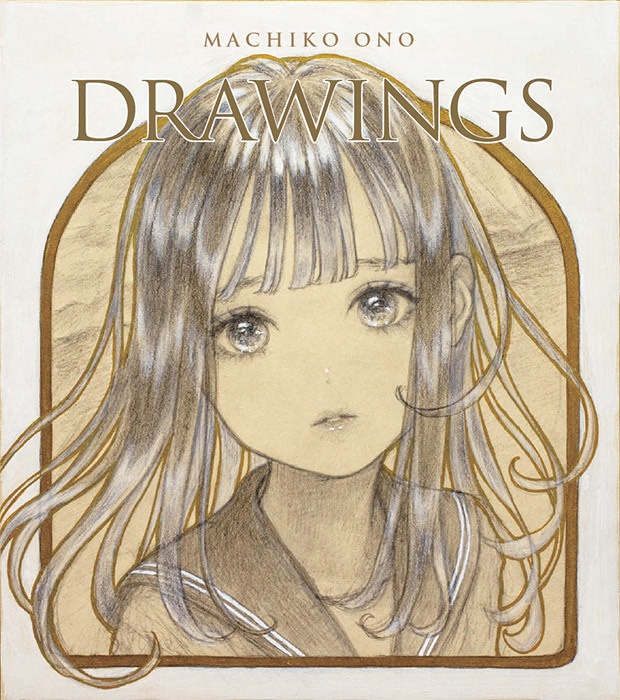 色紙画集『DRAWINGS』