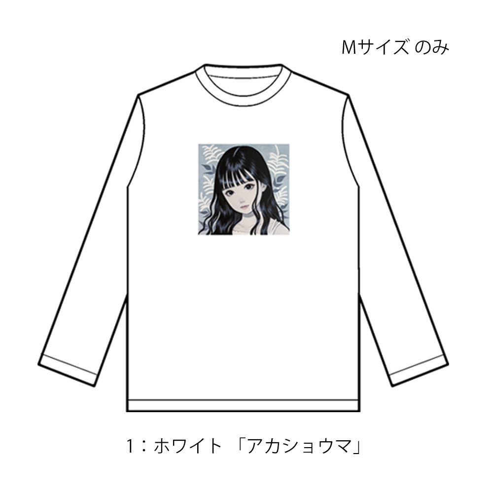 ロングスリーブTシャツ(全3種)