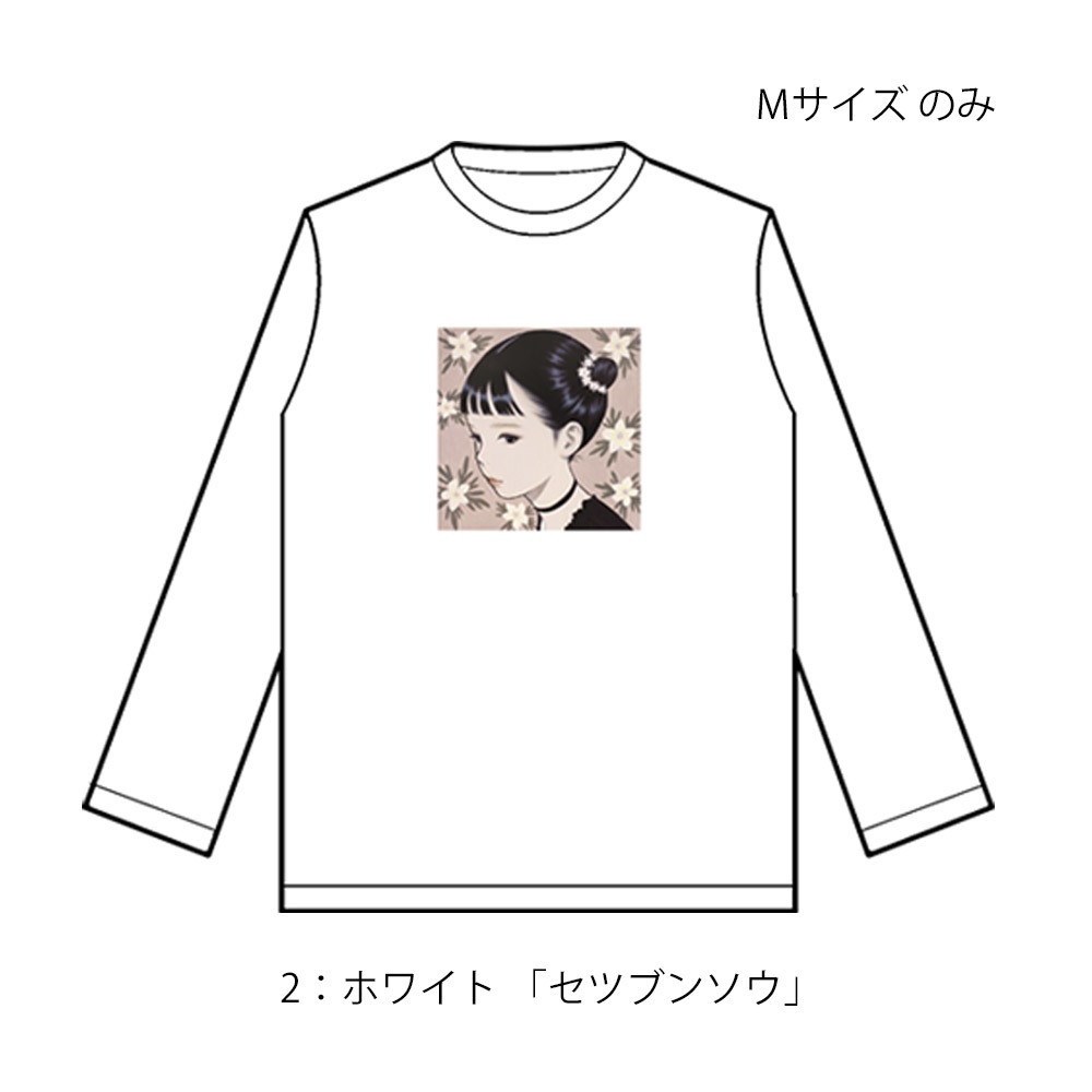 ロングスリーブTシャツ(全3種)