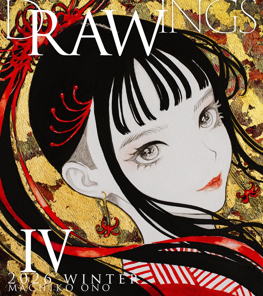 色紙画集『DRAWINGS 4』