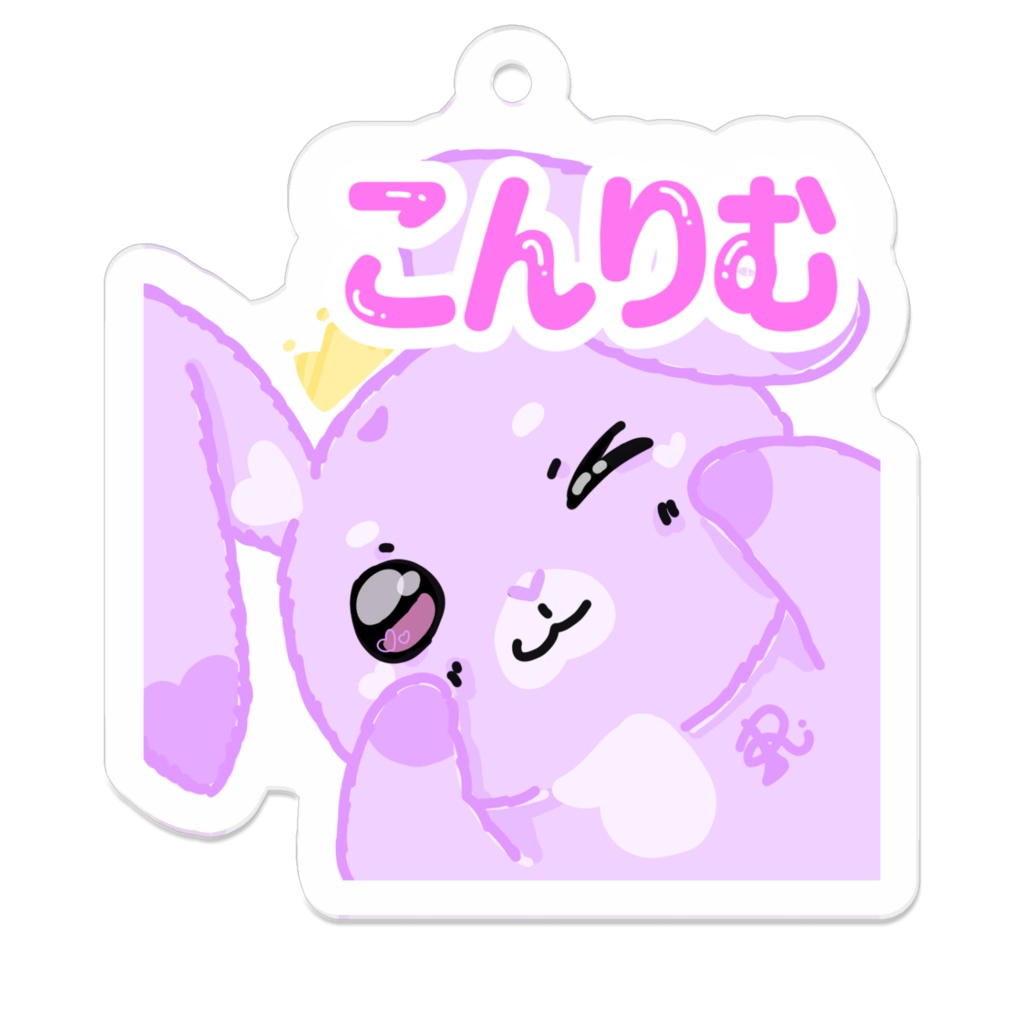 アクキー〜こんりむ〜