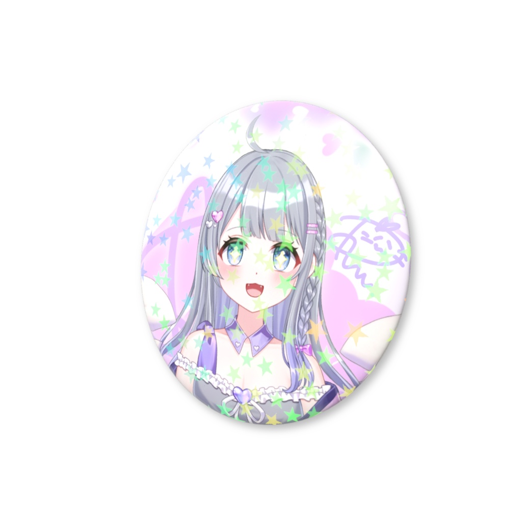 ホロ缶バ〜キラキラ〜