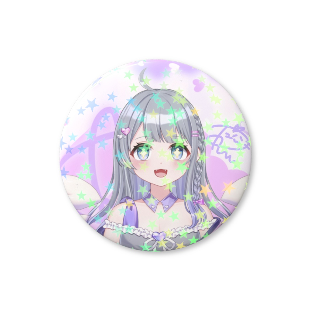 ホロ缶バ〜キラキラ〜