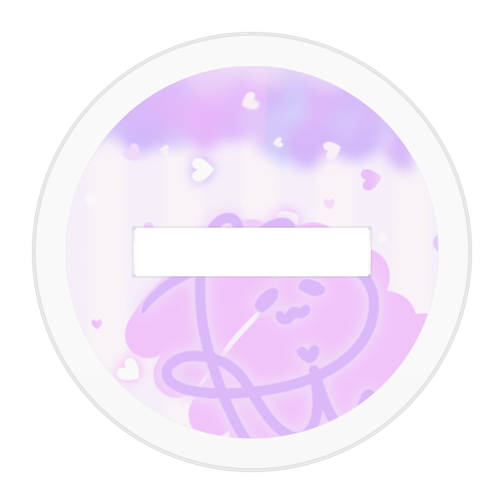 1周年アクスタ〜ねむねむ〜