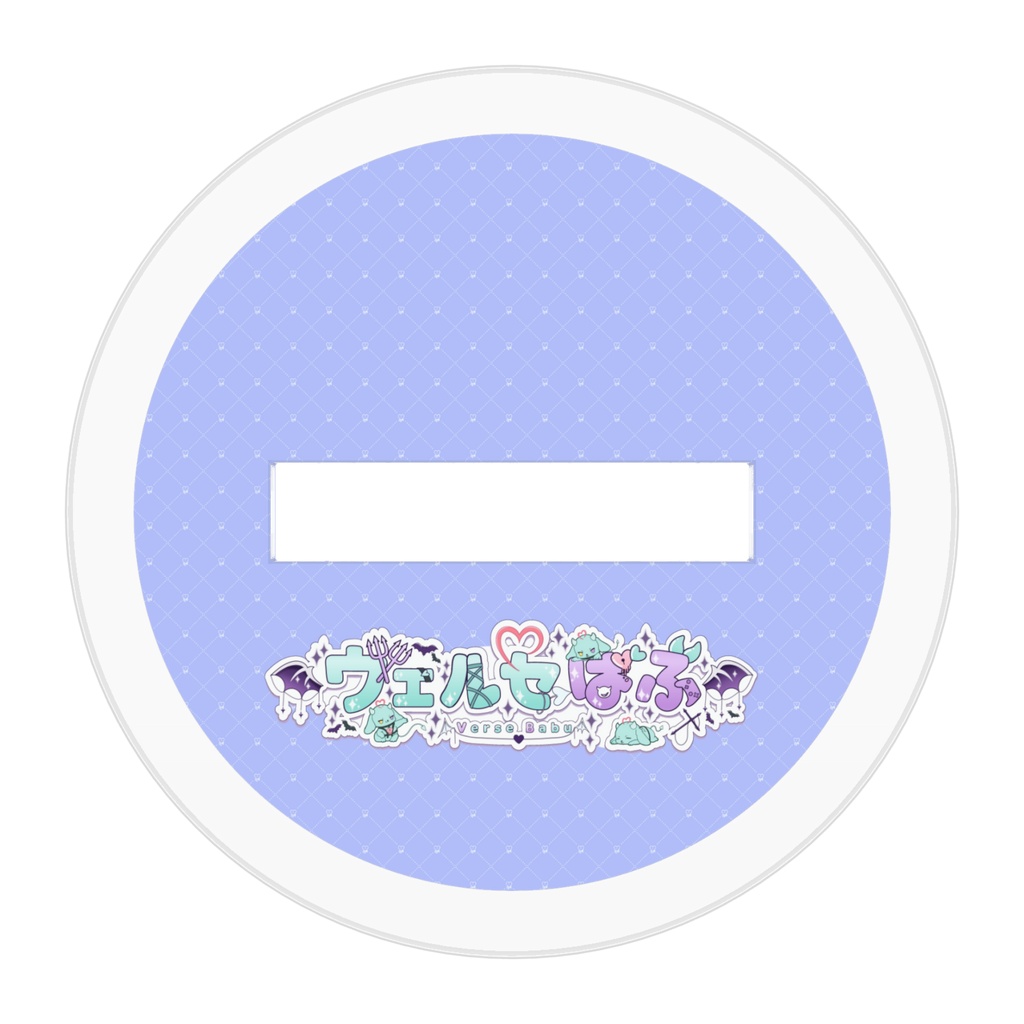 もふばぶアクリルスタンド(6種別売り)