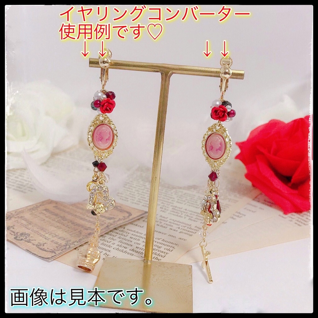 《★再販×3 !》【星に願いを…】薔薇&ビジュー 星空2wayピアス