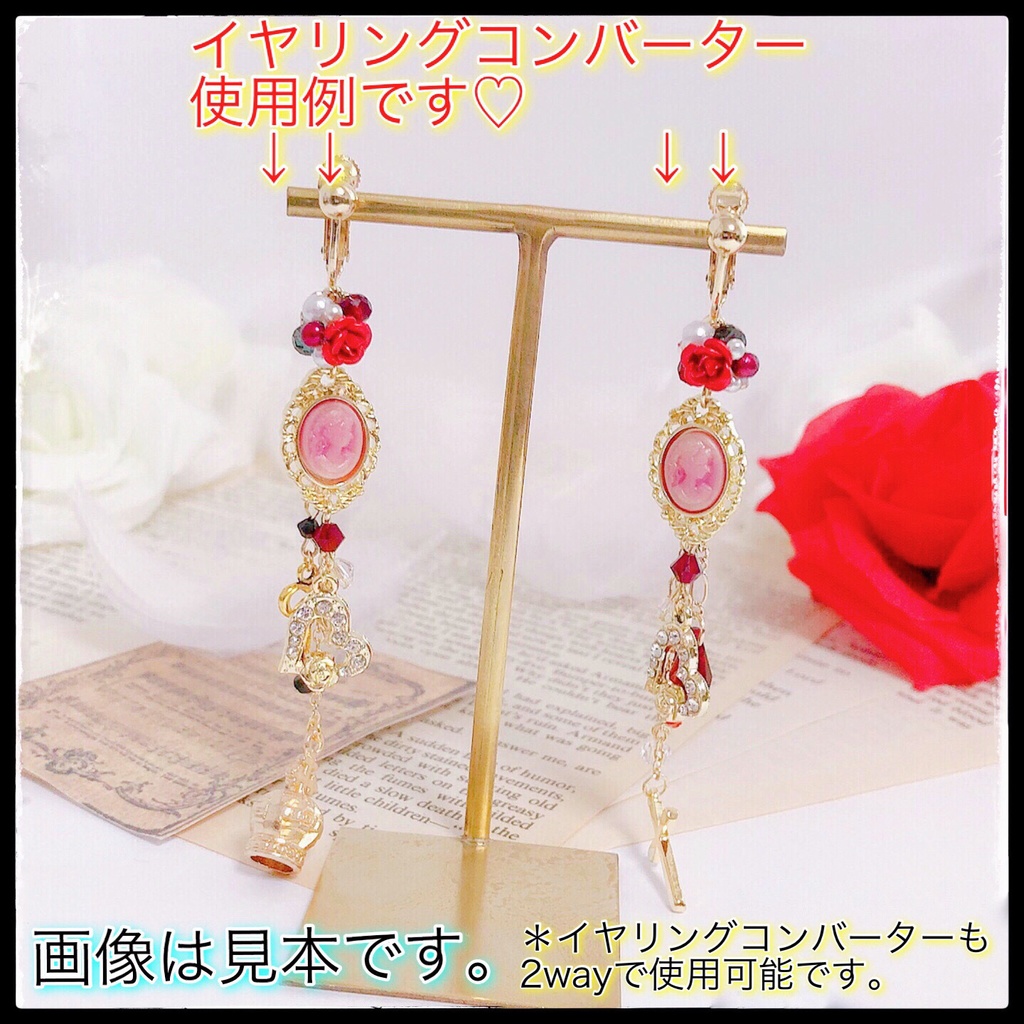 【Rose Garden Teaparty】薔薇&トランプのピアス,イヤーカフセット