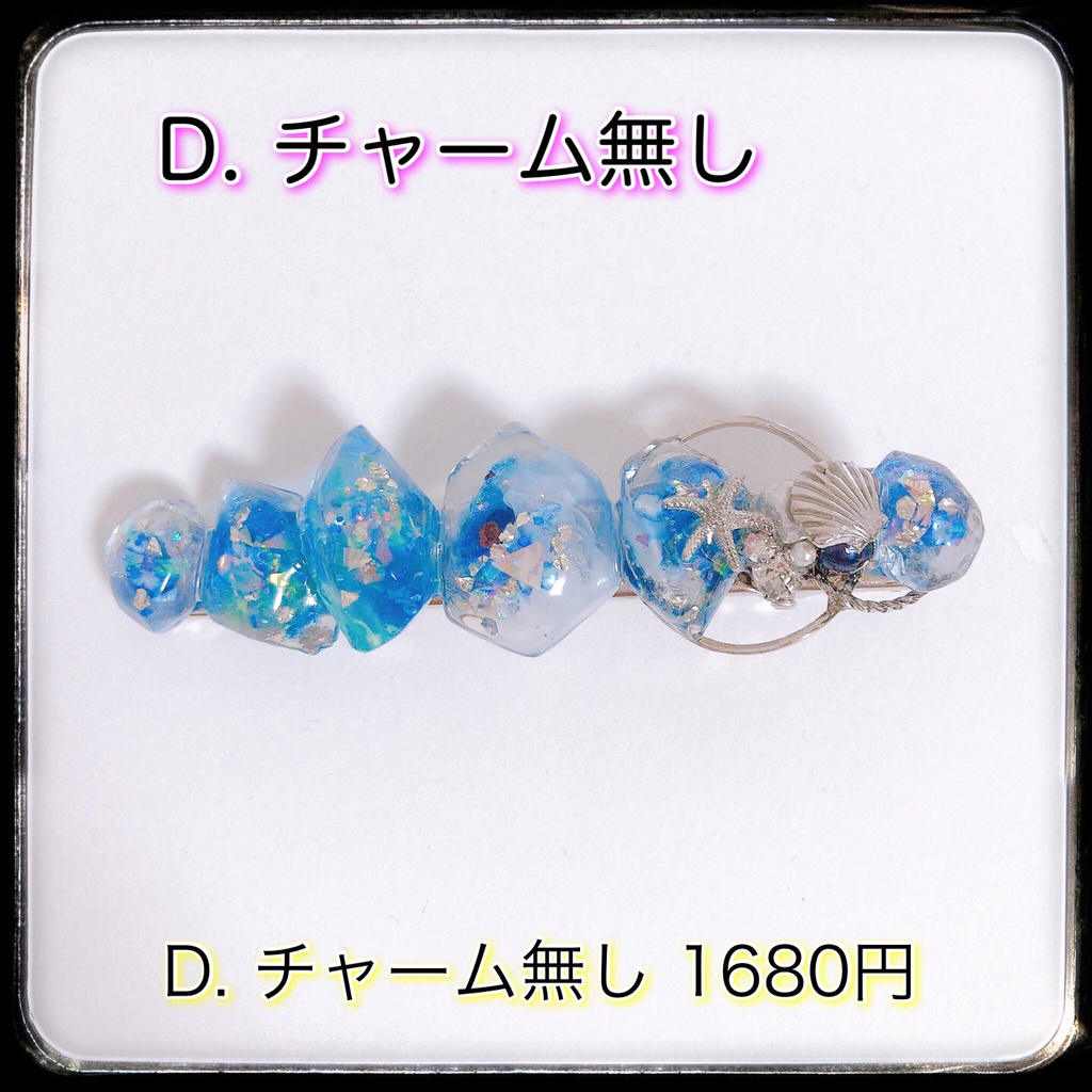 《★ゴールド再販!!》【深海の人魚】アクアブルーの鉱石風ビジュー バレッタ