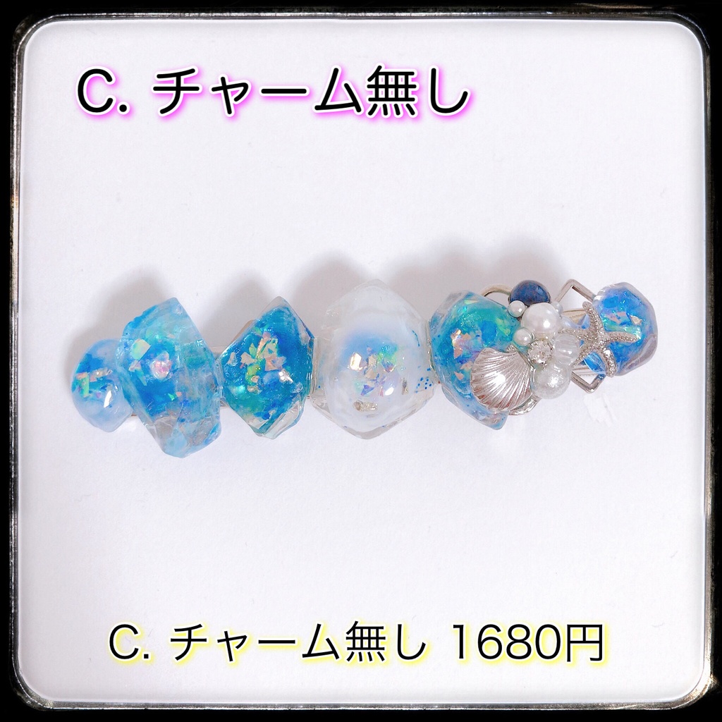 《★ゴールド再販!!》【深海の人魚】アクアブルーの鉱石風ビジュー バレッタ