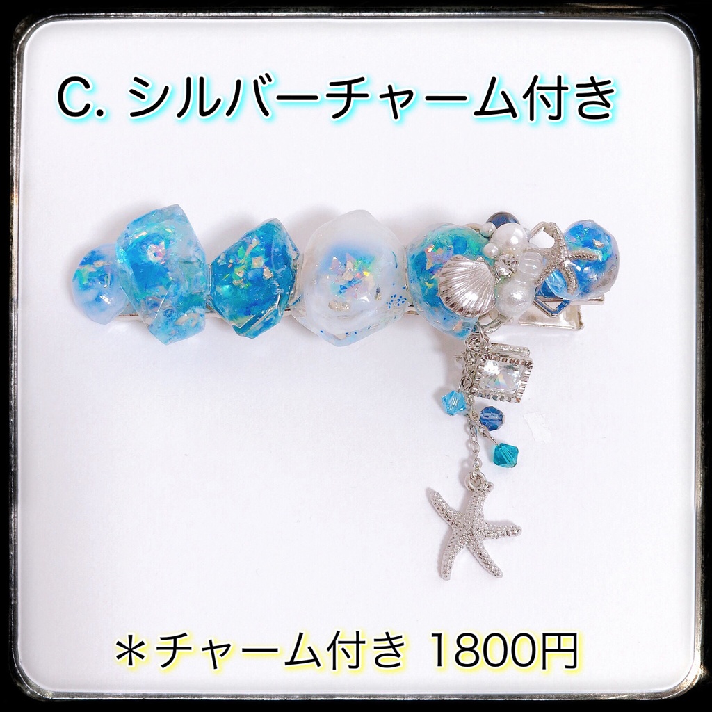 《★ゴールド再販!!》【深海の人魚】アクアブルーの鉱石風ビジュー バレッタ