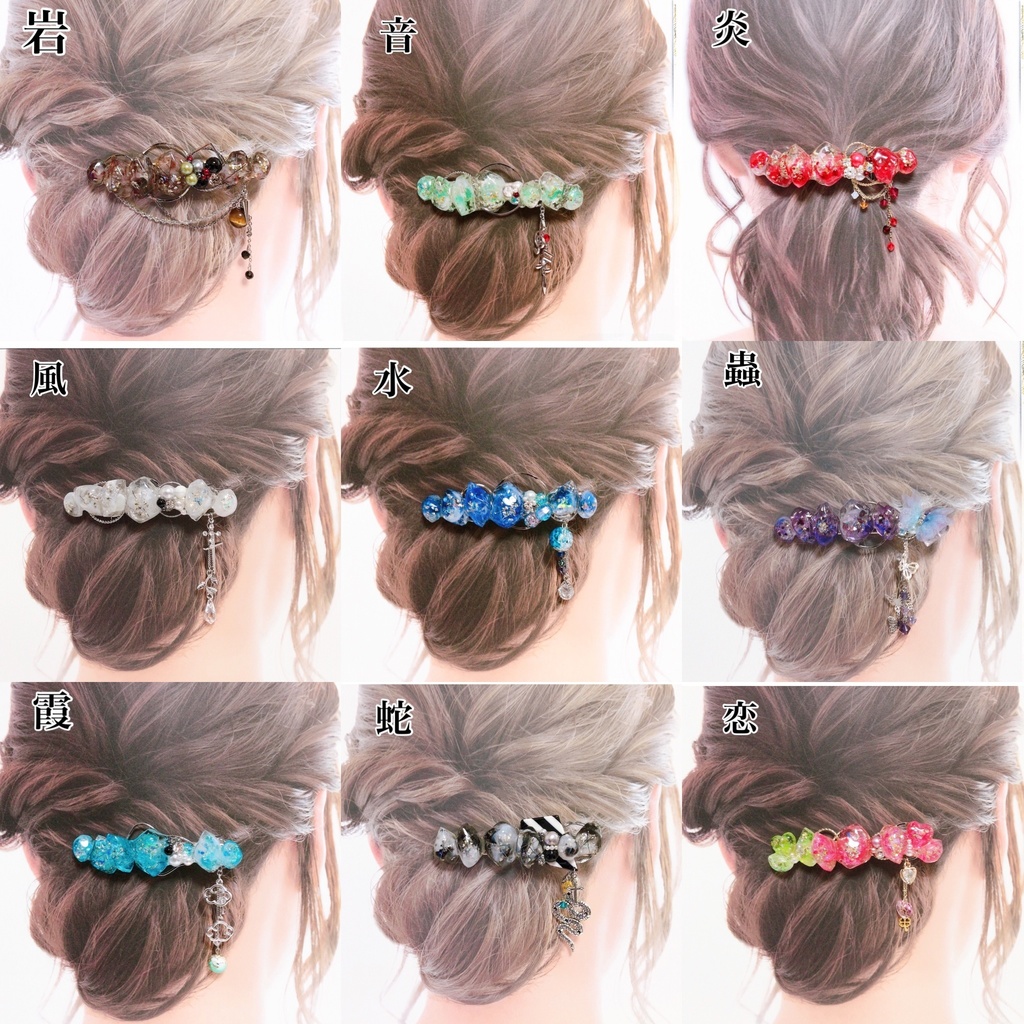 【柱 集結】グラデーションカラー 鉱石風 ビジューバレッタ