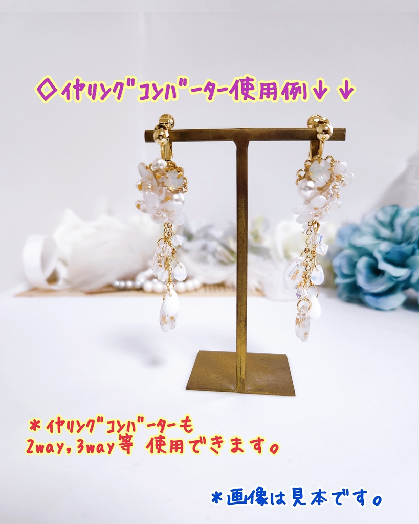 《★再販×3!!》【Fairly Gala】フラワービジュー &チェーン 2wayピアス -Antique Gold ver.-