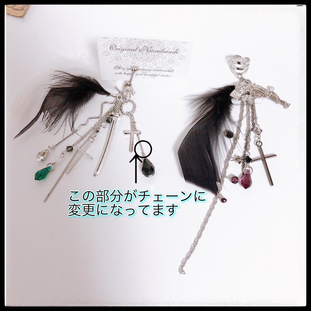 《★受注オーダー》【麓 様 専用ページ】